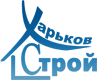 строительная компания Харьков Строй